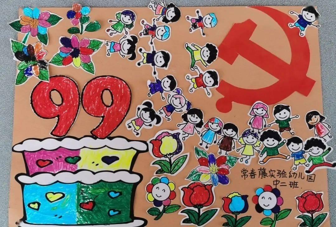 我的戏精三国杀